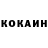 МЕФ VHQ Joh'Te Thomas