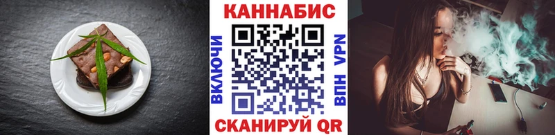 как найти наркотики  Беломорск  Печенье с ТГК марихуана 