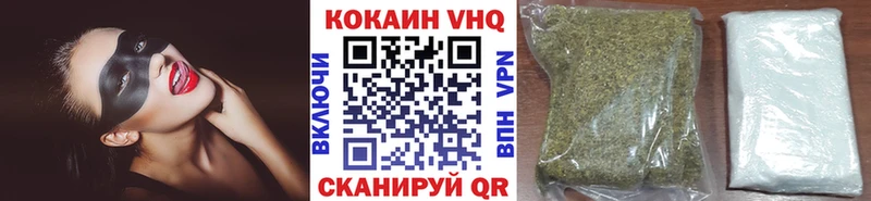 Cocaine Перу  Беломорск 