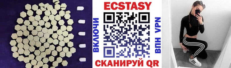 ЭКСТАЗИ таблы  купить наркоту  KRAKEN tor  Беломорск 