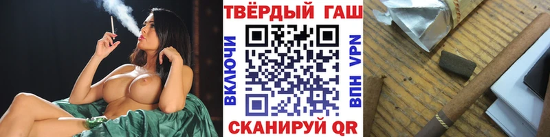 ГАШИШ индика сатива  купить закладку  Беломорск 