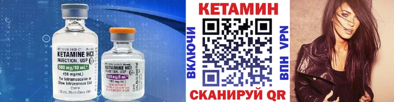 ОМГ ОМГ как зайти  Беломорск  Кетамин VHQ 