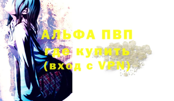 метадон Балахна