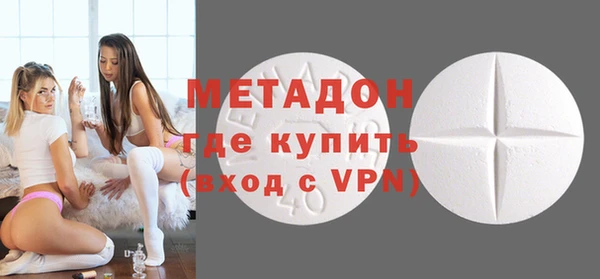 метадон Балахна