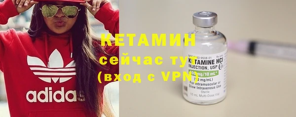 метадон Балахна
