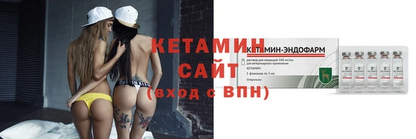 метадон Балахна
