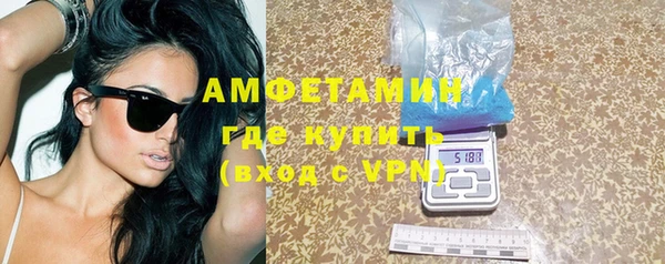 метадон Балахна