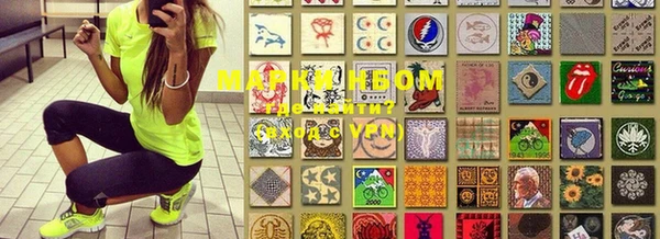 метадон Балахна