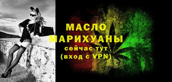 метадон Балахна