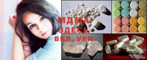 метадон Балахна