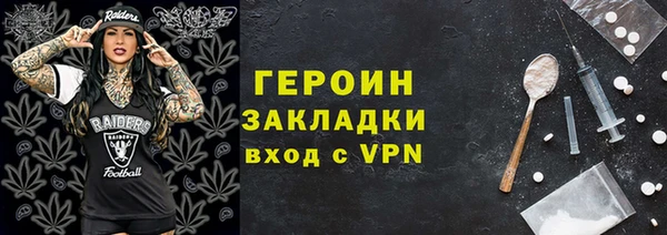 гашик Билибино