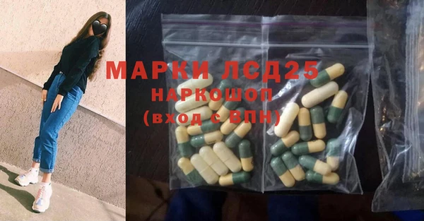мяу мяу кристалл Беслан