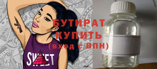метадон Балахна
