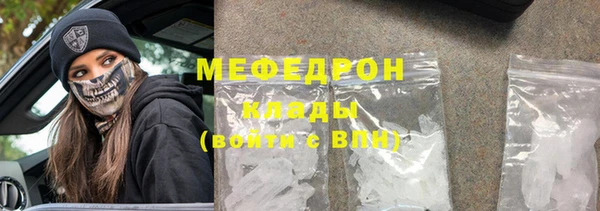 мет Балабаново