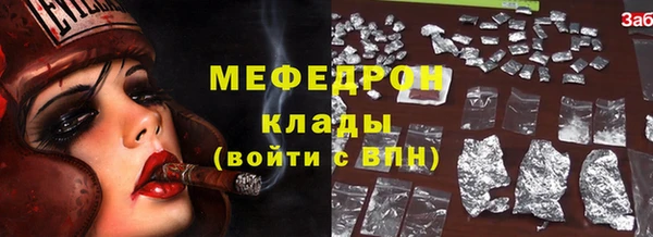 мет Балабаново