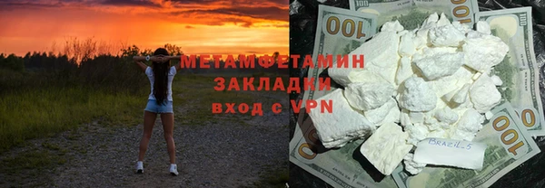 мет Балабаново