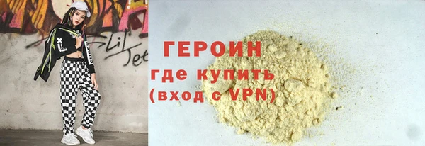 метадон Балахна