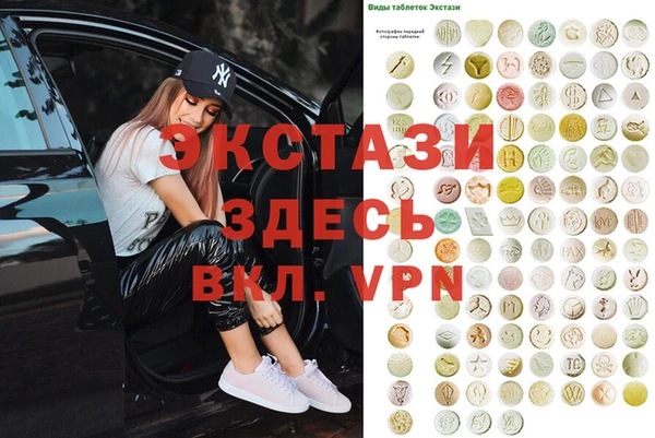 метадон Балахна