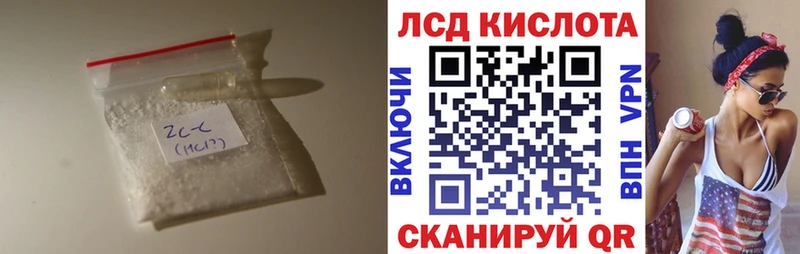 LSD-25 экстази ecstasy  Беломорск 