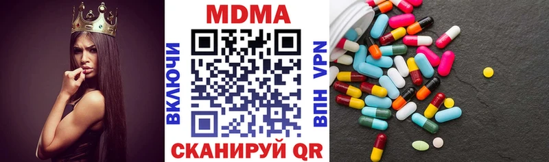 МДМА VHQ хочу наркоту Беломорск