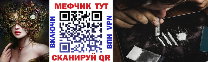 кракен ТОР Беломорск Мефедрон VHQ