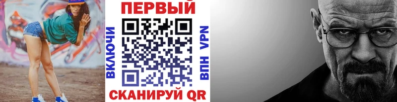 кракен ТОР  Беломорск  Первитин винт 