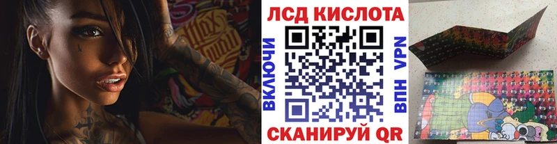 где можно купить наркотик Беломорск Наркотические марки 1,8мг